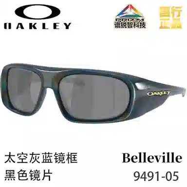 Oakley 9492 Chaminade