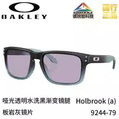 Oakley