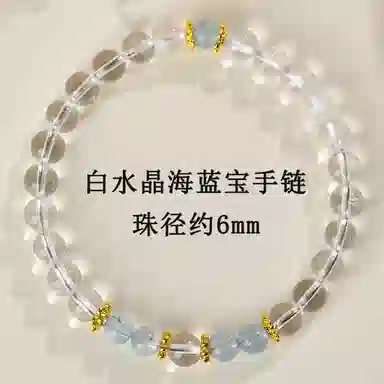 石缘聚 手链时尚原创国潮时尚大气典雅精致高级感#好运 白水晶 手串 女款