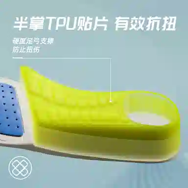 EVATPU