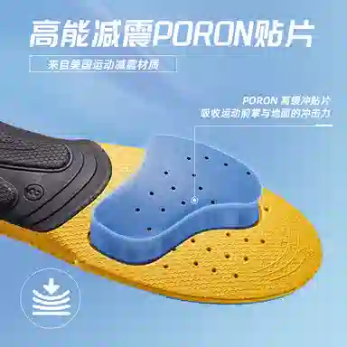EVATPUPORONPU