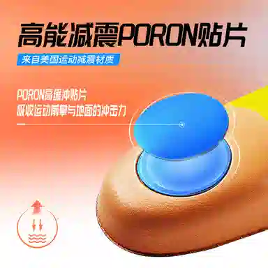 EVATPUPORON