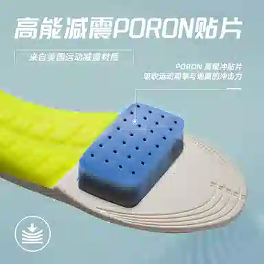 EVATPU