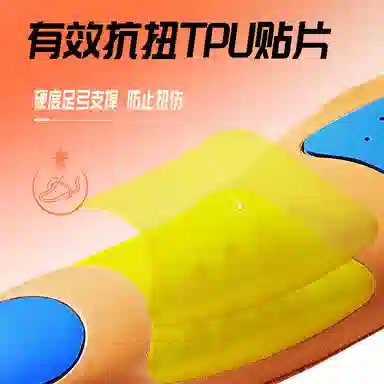 EVATPUPORON