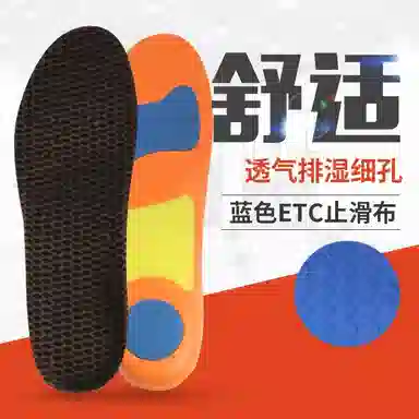 EVATPUPORON