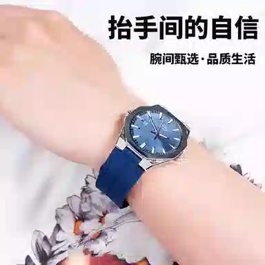 CASIO 210mm EFR-S108D