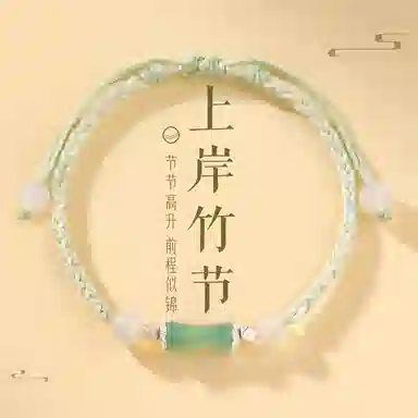 BZ