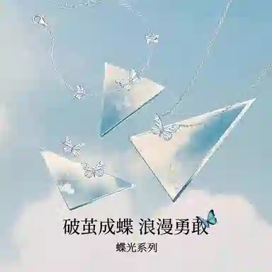 【破茧成蝶 B&Z 【S925银】夜光蝴蝶锁骨链浪漫优雅轻奢风高级感小众设计时尚简约日常通勤百搭#好运 银 项链 女款