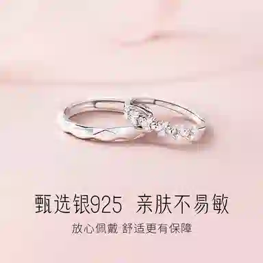 BZ S925
