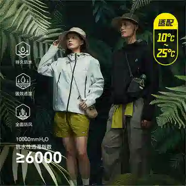 Peak Yufengjia Jacket