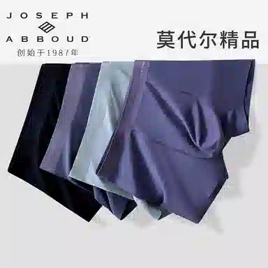JOSEPH ABBOUD 3