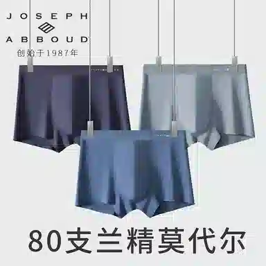 JOSEPH ABBOUD 3