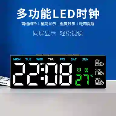 HENSE LED ABS HA5518