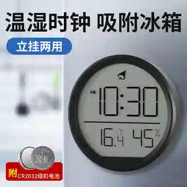 HENSE LCD HA2303