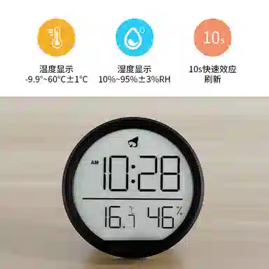 HENSE LCD HA2303