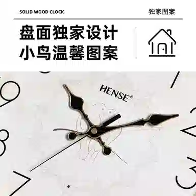 HENSE HW426