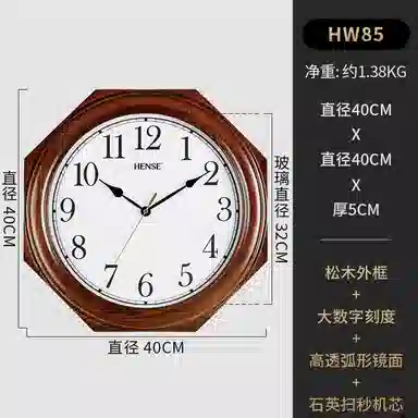 HENSEHW85