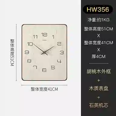 HENSE HW356