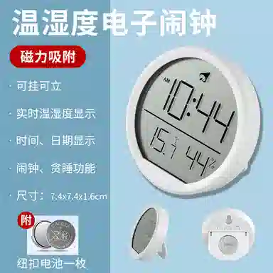 HENSE LCD HA2303