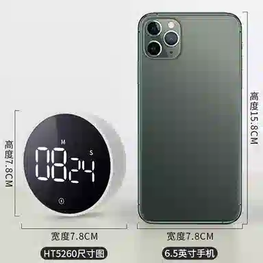 HENSELED HT5260