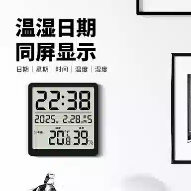 HENSE ABS HA3702