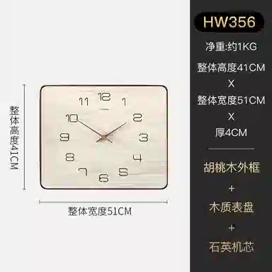 HENSE HW356