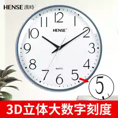 HENSE HW8332