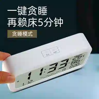 HENSE HA37