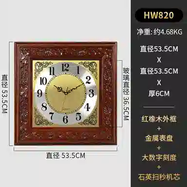 HENSE HW820