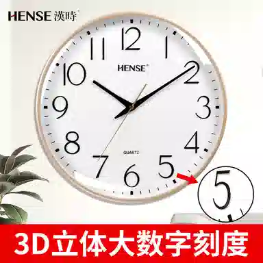 HENSE HW8332