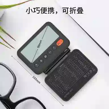 HENSE HA6201