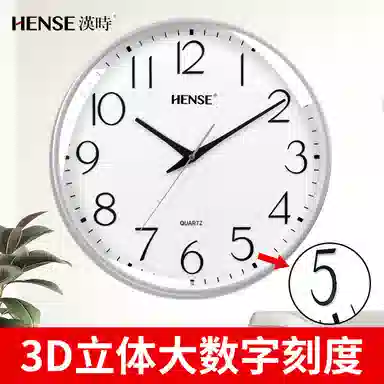 HENSE HW8332