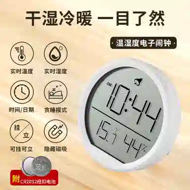 HENSE LCD HA2303