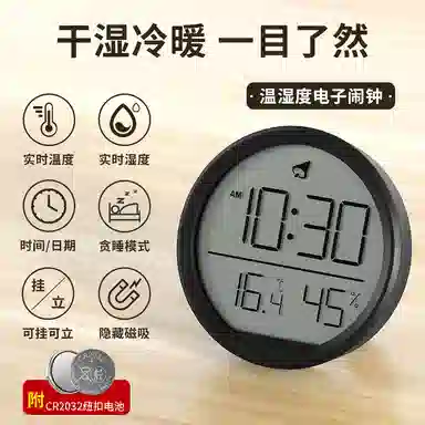 HENSE LCD HA2303