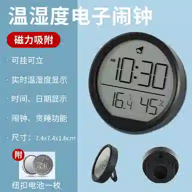 HENSE LCD HA2303