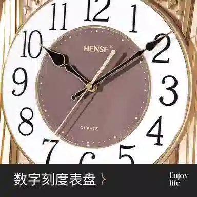 HENSE ABS HW6249