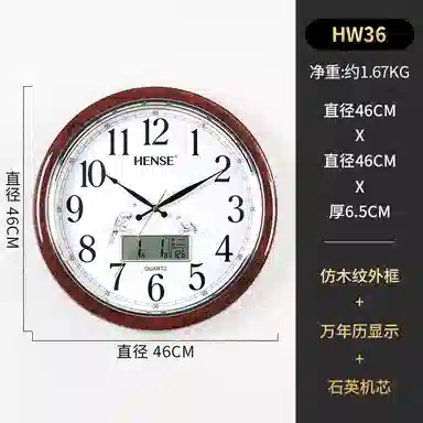 HENSE HW36