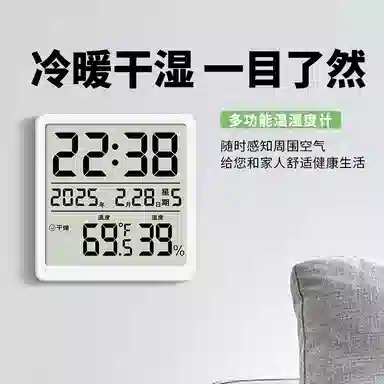 HENSE ABS HA3702