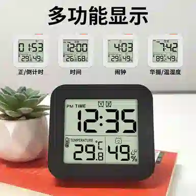 HENSE HT12