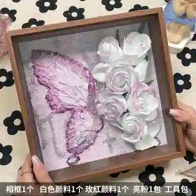 TLXT DIY ins
