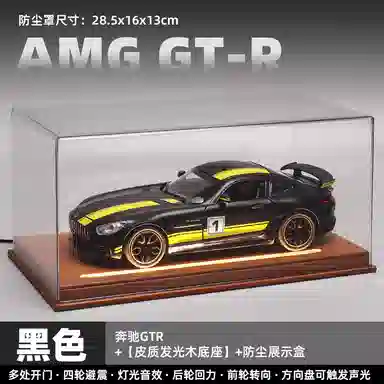 TLXT AMG-GT R 124