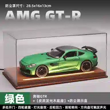 TLXT AMG-GT R 124
