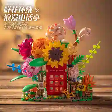 TLXT DIY 1208pcs TLXT-JM-38