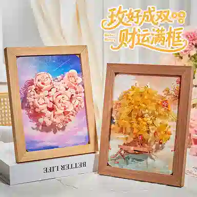 TLXT DIY 301-600pcs TLXT-JM-97