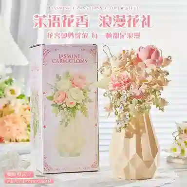 TLXT DIY ins 487pcs512pcs TLXT-JM-54