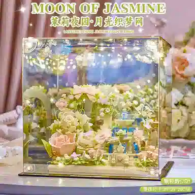 TLXT DIY 601-1000pcs TLXT-JM-82