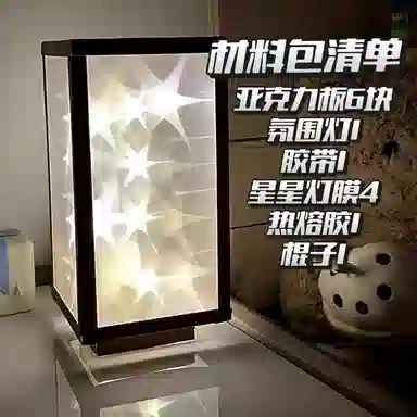TLXT ins DIY