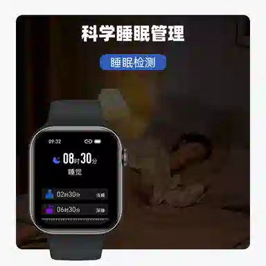 Disney MK-16061 - IP68
