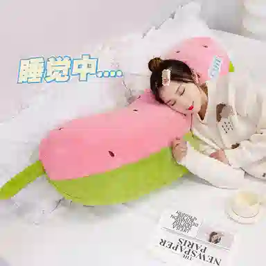 安之静雅 可爱水果长抱枕枕头 玩偶 毛绒公仔