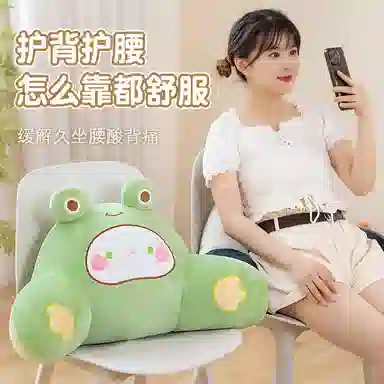 安之静雅 卡通靠枕腰靠腰垫 腰枕靠背垫椅子护腰沙发抱枕 玩偶周边